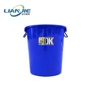 塑料水大桶带盖圆桶储水区桶，加厚户桶外小钢化垃圾桶商用大塑料桶