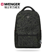 Wenger/威戈双肩包女书包时尚潮流休闲电脑旅行男背包