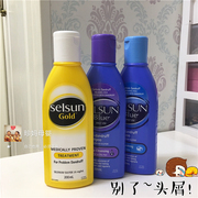 澳洲本土购回Selsun Gold blue去屑洗发水控油止痒头皮屑洗发露