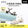 tata他她复古一字带，凉鞋女时尚，简约通勤高跟凉鞋2024夏新7zo06bl4