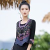 原创民族服装2024春季中国风复古重工刺绣棉麻短款马甲小外套