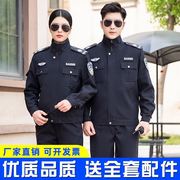 2011新式保安工作服春秋，套装长袖制服冬装，物业保安秋冬季服装男女