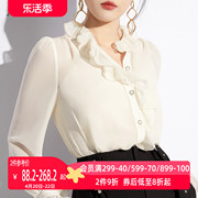 aui杏色御姐设计感雪纺衬衫，女2024春夏，法式小众长袖衬衣上衣