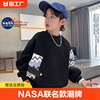 nasa联名男童春秋季卫衣，2024儿童上衣，中大童拼接撞色长袖上衣