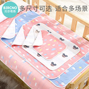 婴儿隔尿垫纯棉透气防水宝宝可洗大尺寸纱布，床单新生儿护理姨妈垫