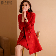 小香风套装女2024春季名媛气质红色中长款粗花呢大衣两件套
