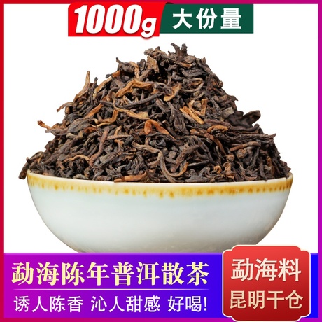 金芽班章熟茶