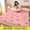 珊瑚牛奶c法兰绒床垫垫褥软垫，家用毛毯床褥子加绒学生宿舍铺床