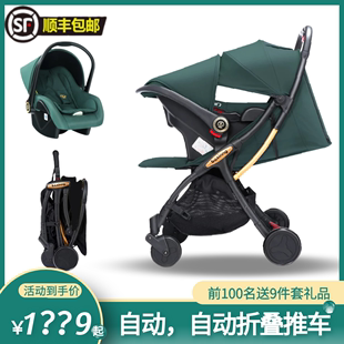 婴儿推车便携式可坐可躺轻便折叠宝宝安全提篮座椅，多功能伞车