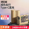 绿巨能EN-EL15相机电池Type-C直充适用尼康Z6 Z5 D7200 D7100 D7000 D610 D750 D500 D800 D600 Z7 单反配件