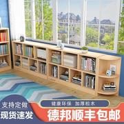 儿童书架矮柜置物架实木落地教室学生收纳柜简约组合格子柜储物柜