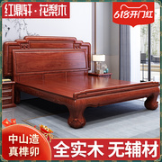 红木床双人床中式新古典菠萝格全实木床主卧储物大床金花梨木家具