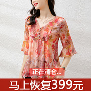 2023夏季五分袖中袖碎花雪纺，衫女洋气小衫裙摆，收腰喇叭袖上衣