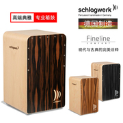 德国打击工坊箱鼓CP605CP608卡洪鼓schlagwerk cajon手鼓卡宏鼓