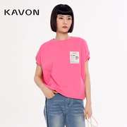 Kavon/卡汶玫红纯色茧型舒适通勤弹性挺阔包容性强蝙蝠短袖针织衫