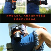 单反相机固定腰带户外摄影登山腰带 骑行腰包带数码摄影器材配件