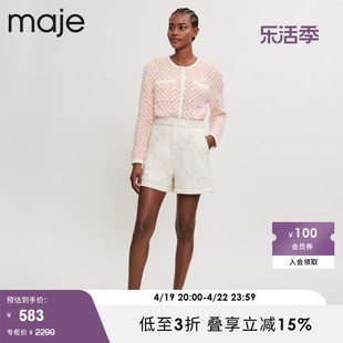 Maje Outlet春秋女装法式气质白色高腰刺绣针织短裤MFPSH00374