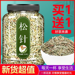 松针茶纯干松针白野生马尾全500g