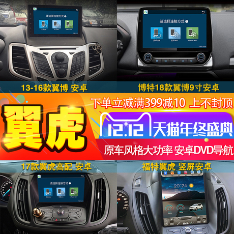 翼博导航