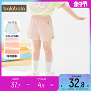 巴拉巴拉童装女童裤子小童宝宝纯棉粉色运动短裤夏季儿童薄款外穿