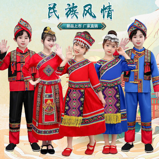 广西壮族三月三少数民族服装儿童，表演服幼儿女童，演出服饰壮族男童