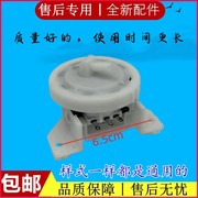 水位开关小天鹅配件水位传感器洗衣机XQB45-269GPS/289G/2XQB45-2