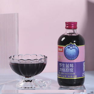 九鑫山珍野生蓝莓原浆，浓缩果汁玻璃瓶水果，蓝莓汁饮料410g