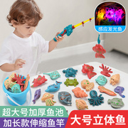 幼儿童钓鱼玩具磁性1-2岁3男女孩一岁半宝宝早教益智力多功能动脑