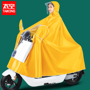 电动车雨衣摩托电瓶车骑行夏季单人，双人男女长款全身防暴雨雨披