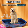 钢架宠物狗狗厕所小型中型大型犬用品大全，清理防踩屎尿盆便盆专用