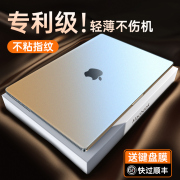 适用macbookpro苹果笔记本保护壳202314寸macbook苹果电脑，保护套m1透明airpro软mac电脑壳m2磨砂配件15