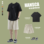 hansca夏季短裤套装重磅短袖t恤男日系风男装高级感男友风五分裤