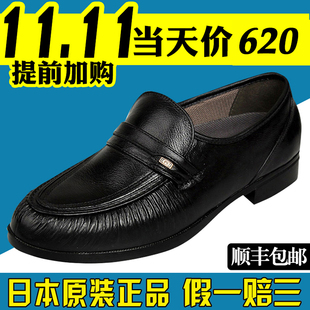 日本好多福健康鞋，男士保健皮鞋，低帮中老年父亲休闲鞋gr-101