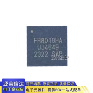  FR8012HA FR8016HA FR8018HA BLE5.1蓝牙芯片 QFN32