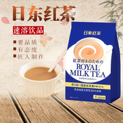 日东红茶日本奶茶粉北海道进口白桃网红速溶袋装港式果汁冲泡奶茶