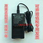 -D74564充电器QA108600 海希HBC遥控器充电器充电池BA223030 3000