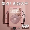 扩音器教师专用耳麦克风，无线蓝牙音响，背带老师上课喇叭扬声器叫卖