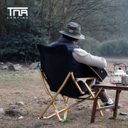 TNR户外四代椅折叠椅子野营烧烤便携钓鱼加厚休闲椅帆布靠背躺椅