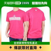 韩国直邮STONE ISLAND 22SS TRICROMIA ONE 短袖 T恤 (76152NS9