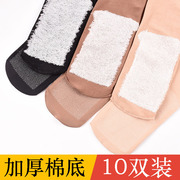 10双秋冬棉底加厚防滑防臭丝袜，女短中筒天鹅绒，保暖纯色黑色短袜子