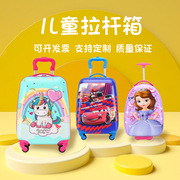 儿童行李箱女女童韩版箱子可爱儿童拉杆箱小朋友公主迷你轻巧好