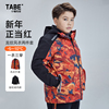 小猪托尼TABE胖男童风衣两件套秋冬保暖新年装儿童本命年红色外套