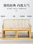 老榆木新中式双人三人椅子实木长椅子 免漆仿古大椅子茶桌大圈椅