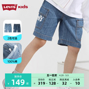 李维斯(李维斯)儿童童装，2024夏季男童棉，牛仔工装短裤薄款五分裤子