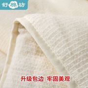新疆棉被幼儿园被子婴儿童，春秋冬被芯棉花褥子，t棉絮棉胎床垫被