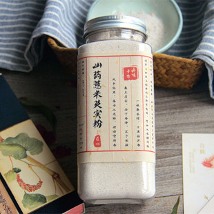 寻味纯熟山药薏米芡实粉，111冲泡代餐粉五谷杂粮现磨没有添加剂