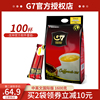 越南进口中原g7咖啡三合一速溶咖啡粉，100条装袋装1600g提神