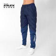 ATHLETA阿仕利塔足球训练长裤男加厚棉裤运动保暖防风雨 04154