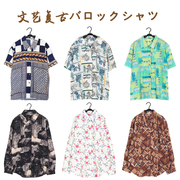 日本古着雪纺孤品夏威夷油画巴洛克宽松花衬衫复古碎花衬衣长短袖
