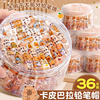 卡皮巴拉铅笔帽笔套小学生一年级男女孩铅笔头保护套幼儿园初学者儿童笔盖帽可爱卡通铅笔盖铅笔延长器加长